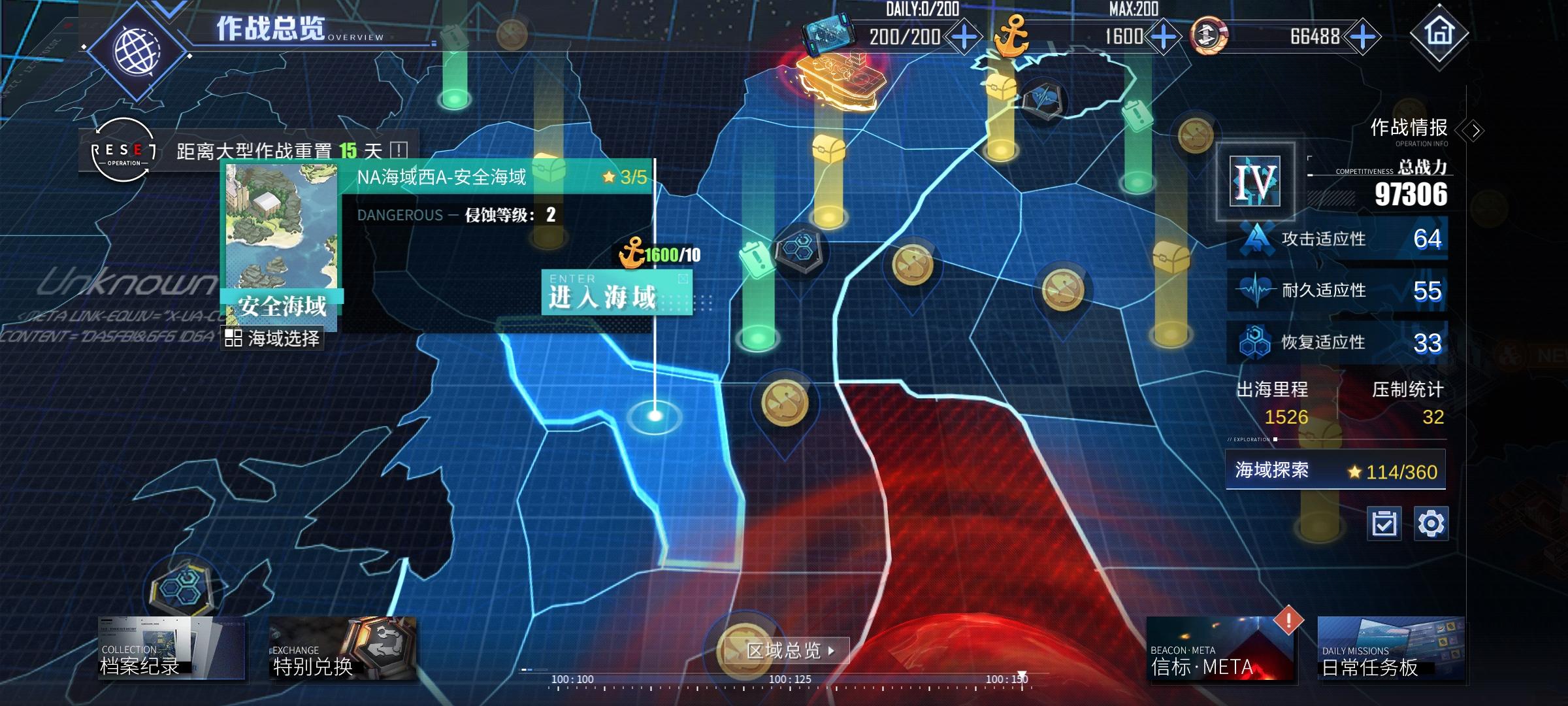 大世界小技巧