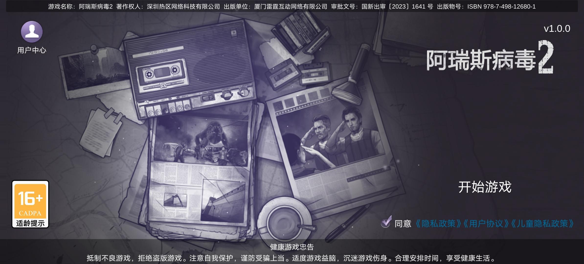 五年时间，阿瑞斯2没让人白白期待