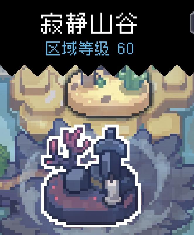 新赛季官方优化多多