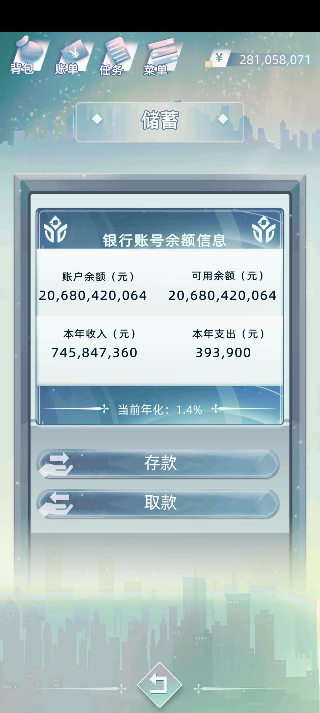 打工是不可能打工的截图