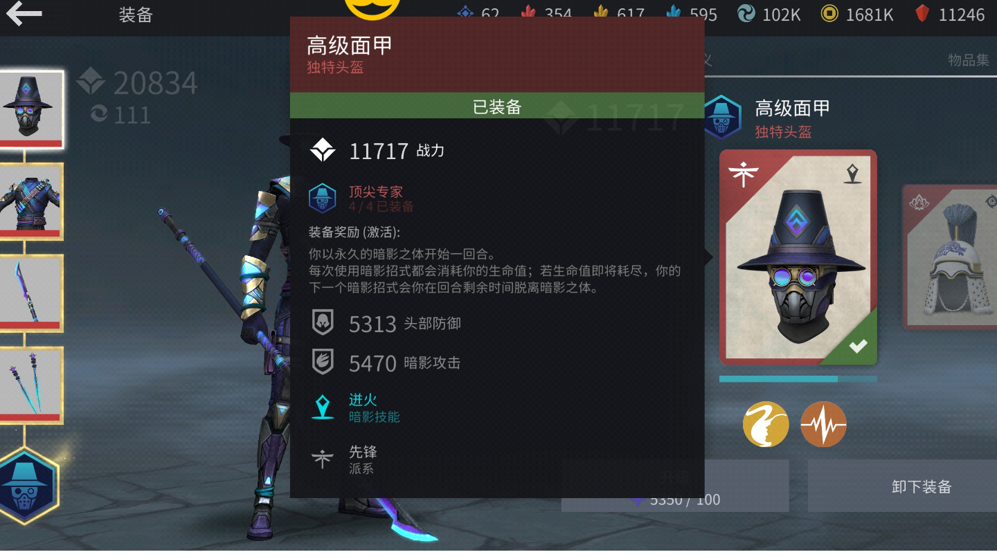 冰龙活动的优点