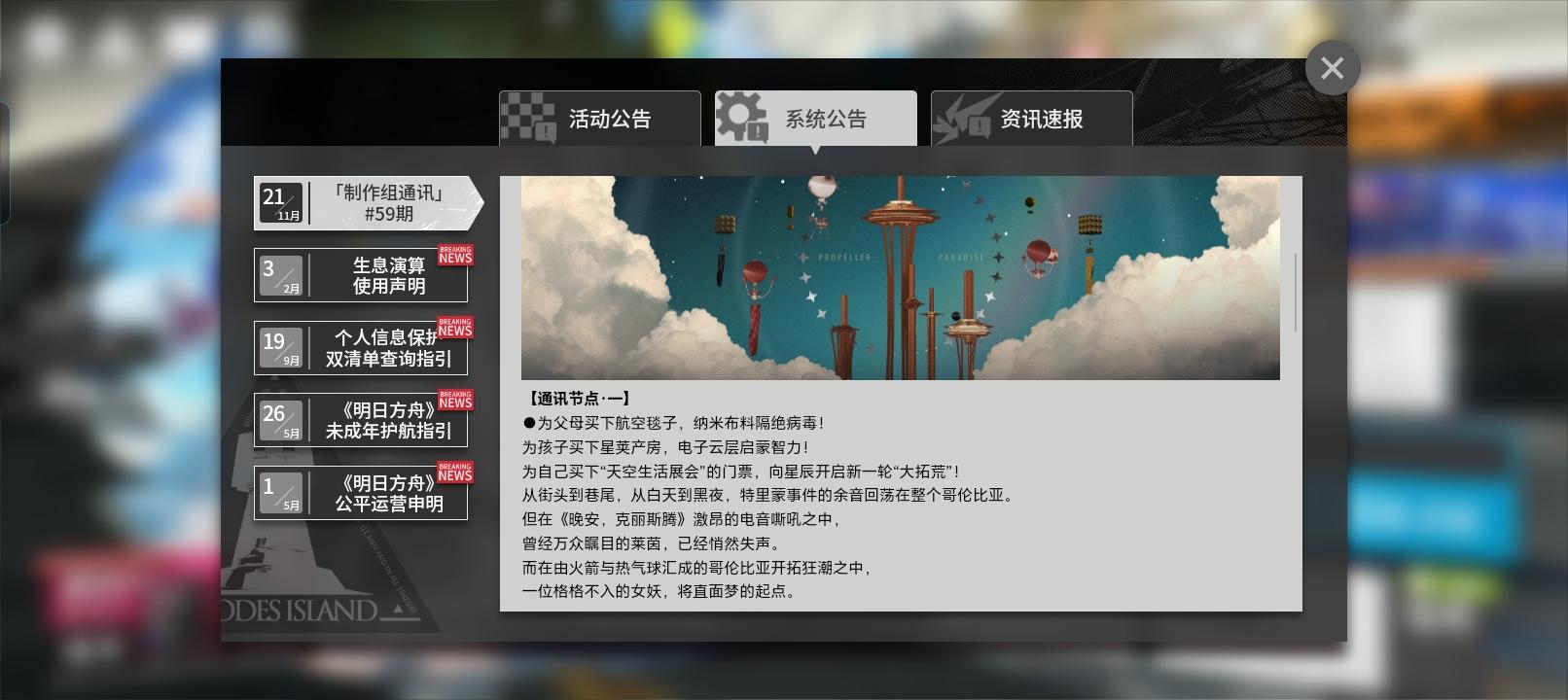 新的制作组通讯来喽！