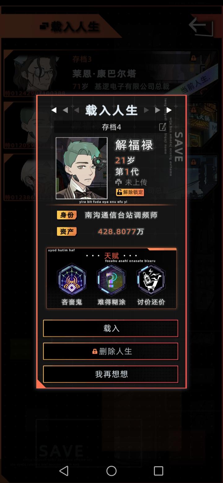 化升超级打工人，用三年时间开业公司！