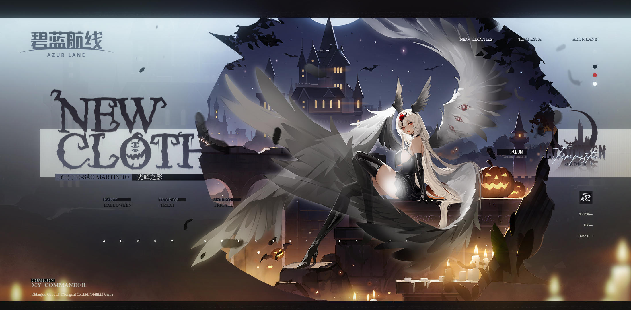 圣马丁号换装「光辉之影」丨黄金光辉的维系者，于此呈现光辉的另一面~