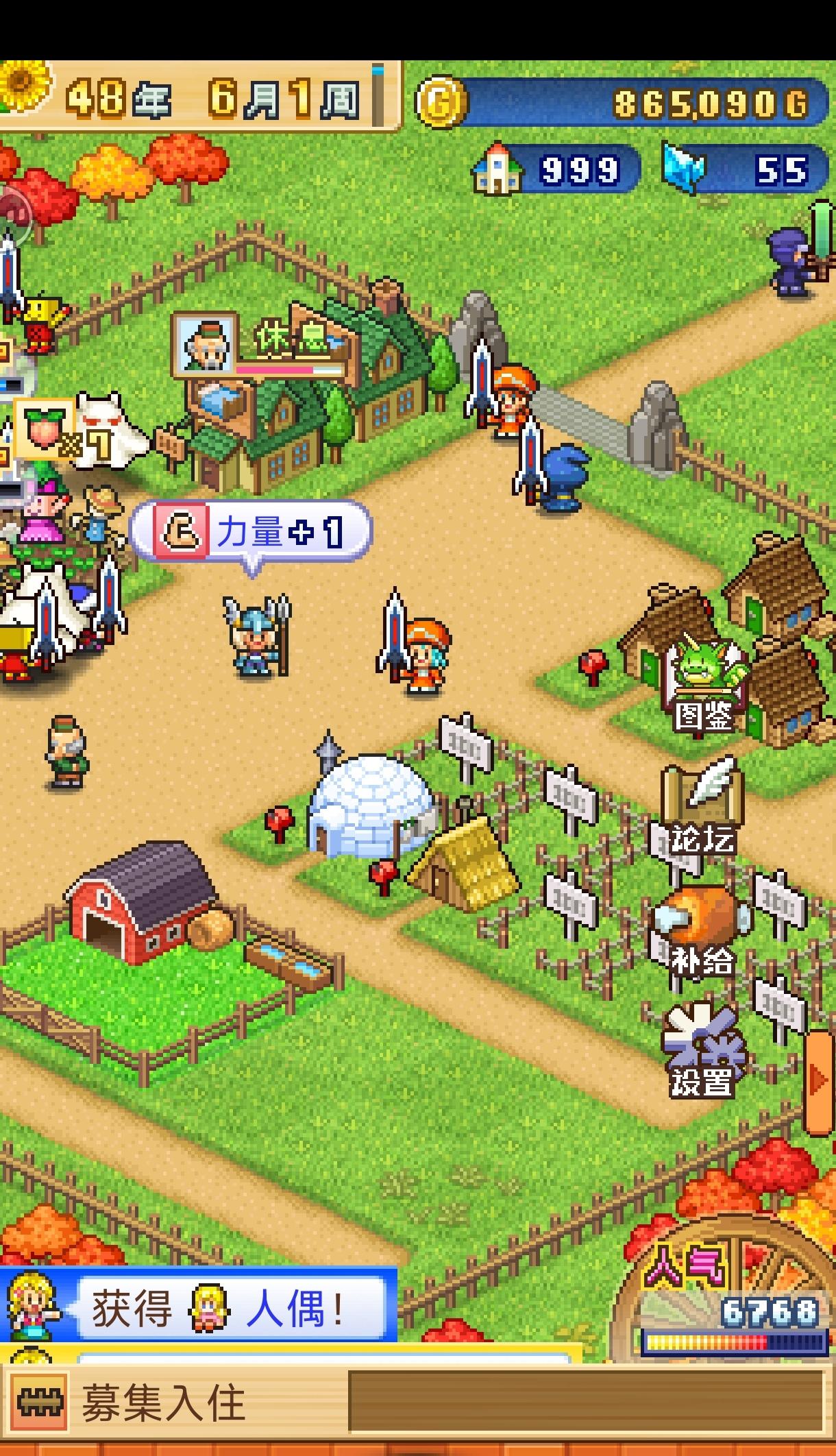 一个屋格子无限住人，图中黄色屋子住了32人截图