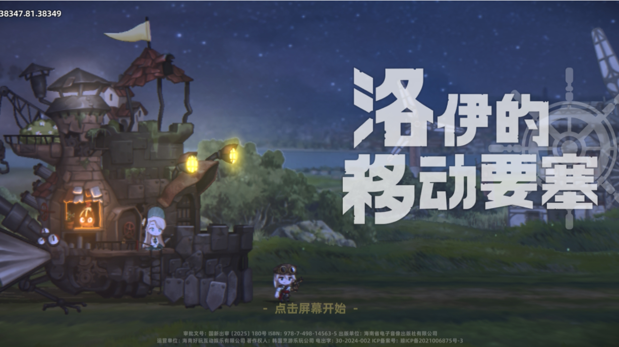 【萌新进阶选修课】(理解向，非必修)