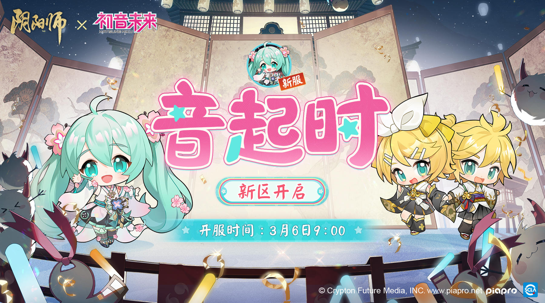 ☆聚光之音版本正式开启，新区迎新福利来袭☆