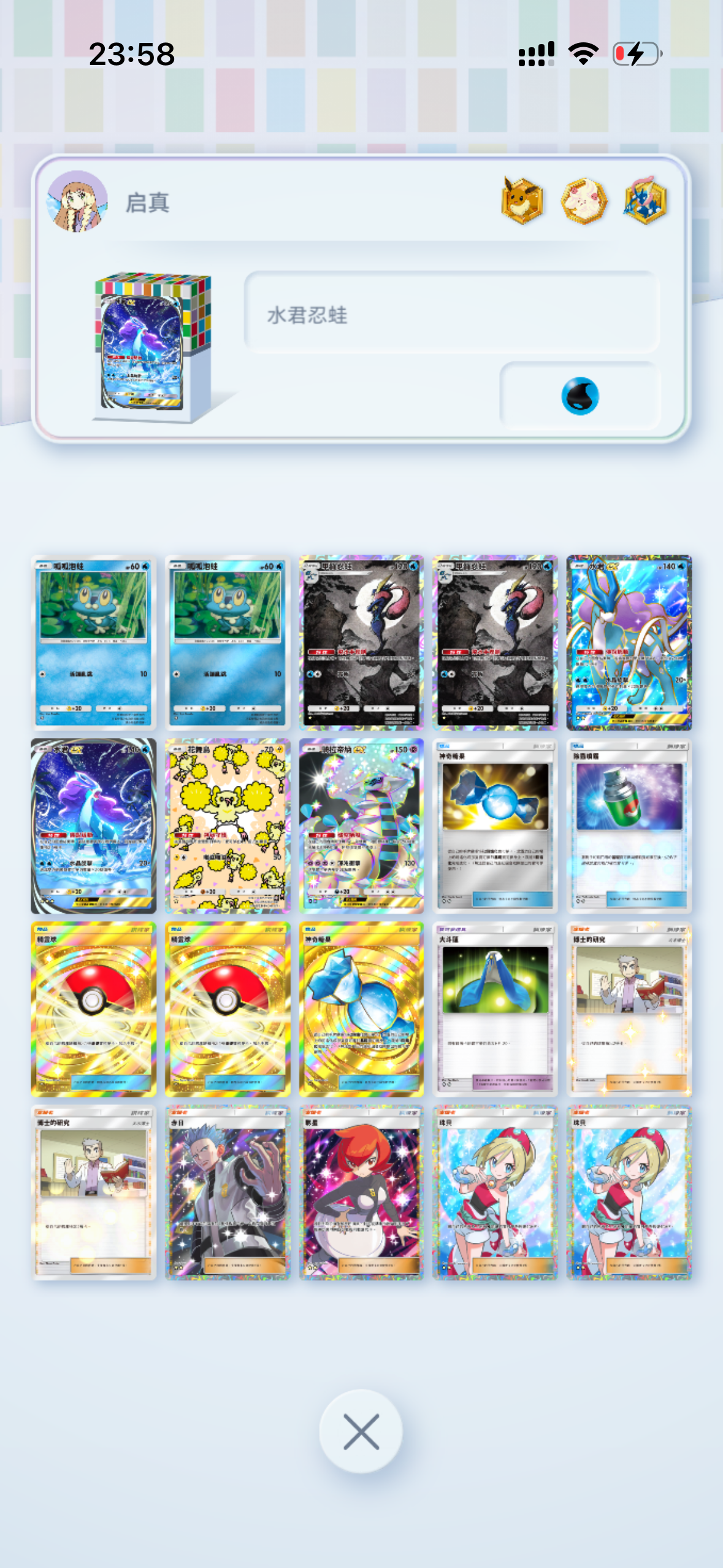 10月上分卡组分享截图