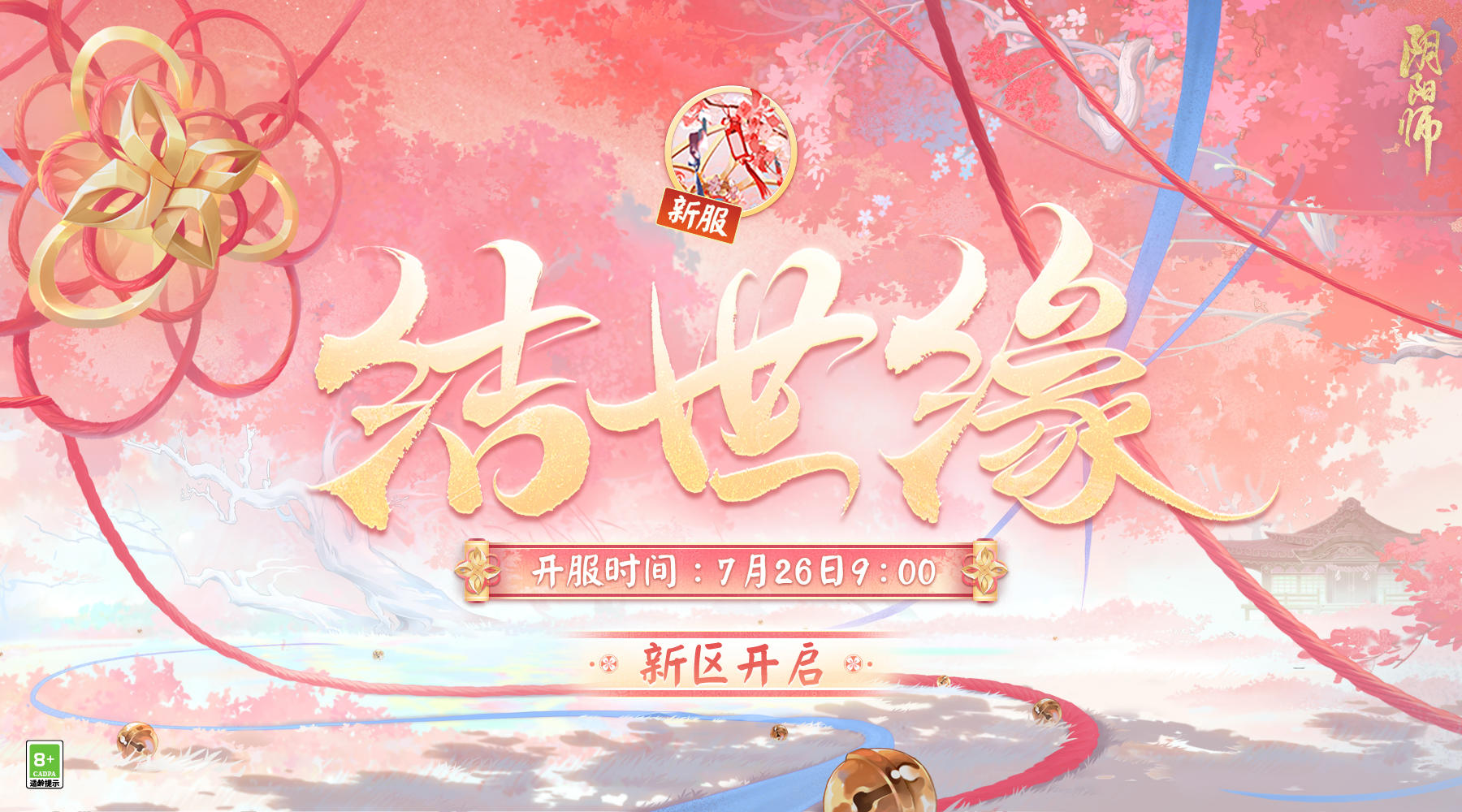 ☆新区开启福利来袭☆