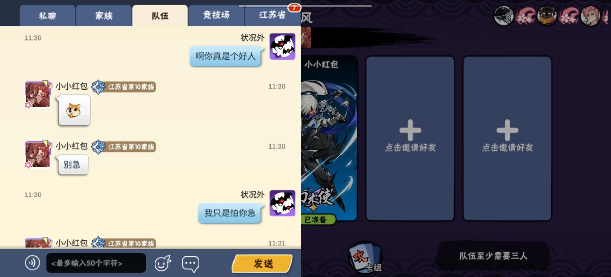 打游戏遇到了很好的人