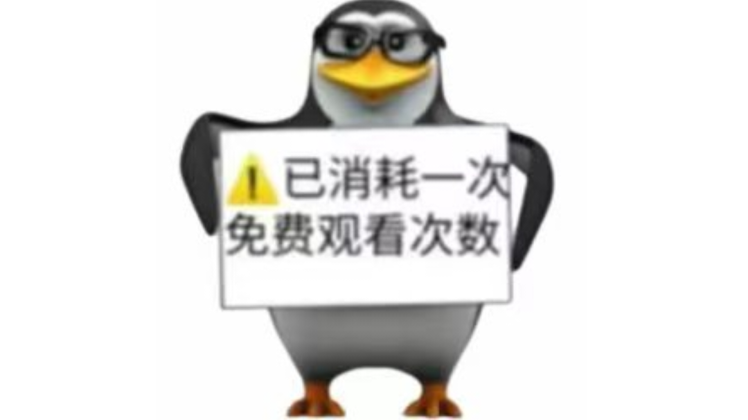 我要创造一个人人满修的世界😡