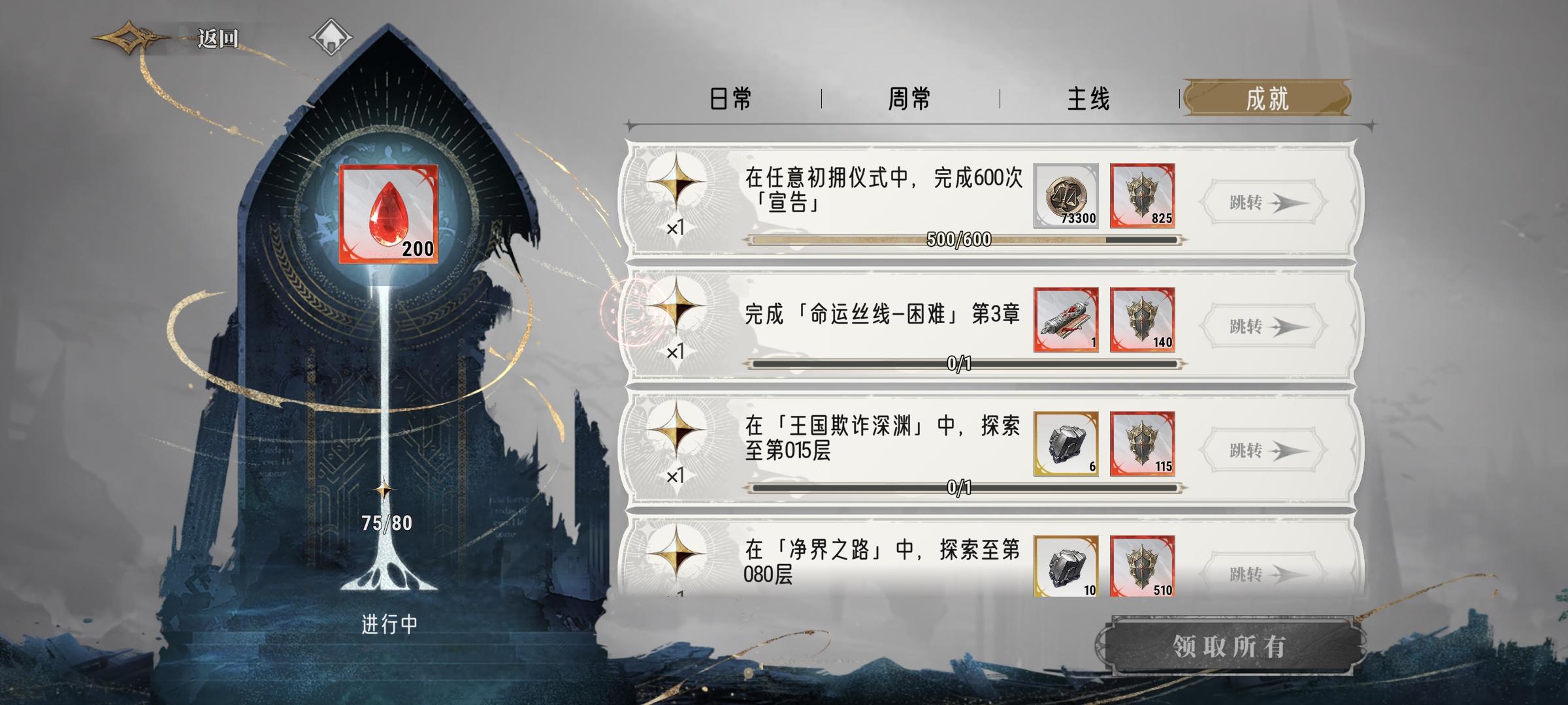 500抽45个SSR，这是改了爆率吗