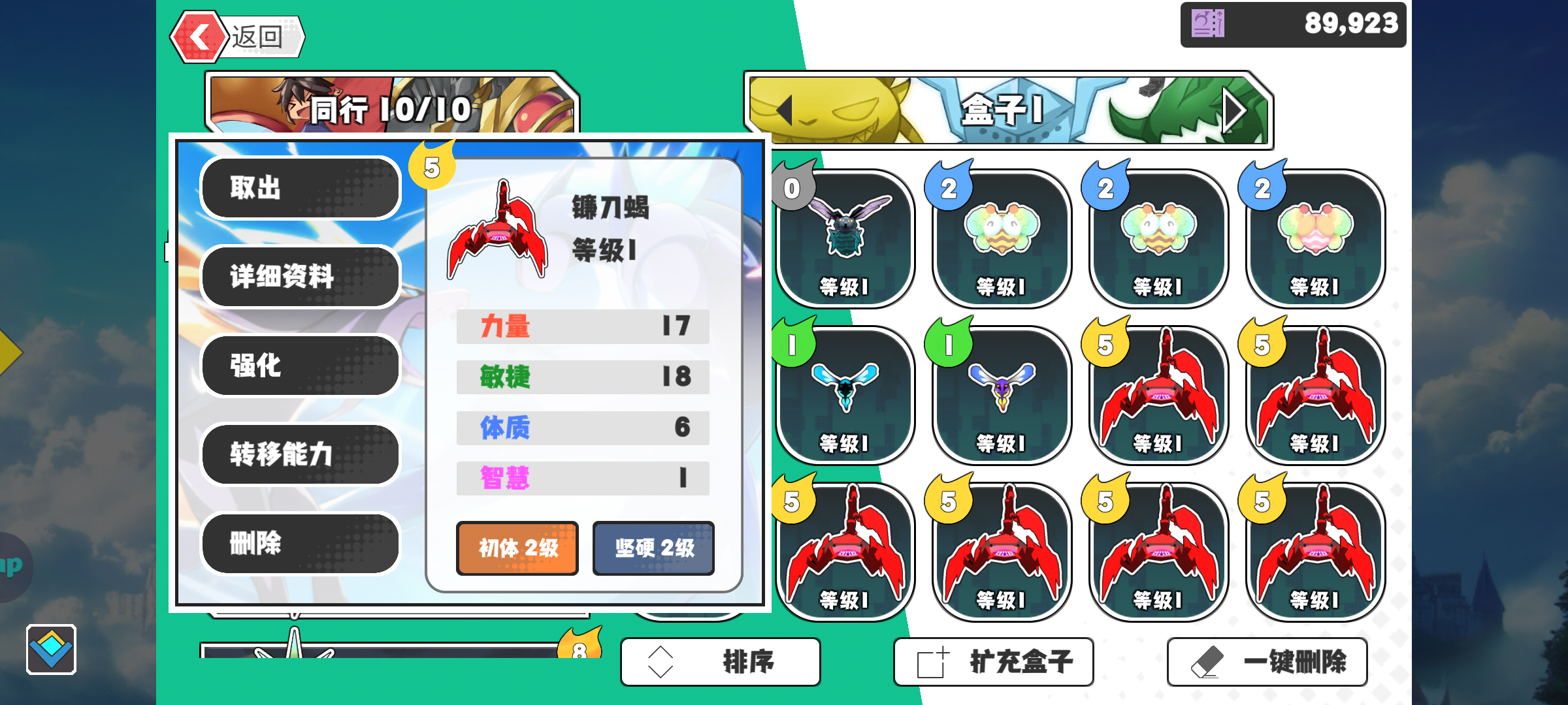 超数据分享活动