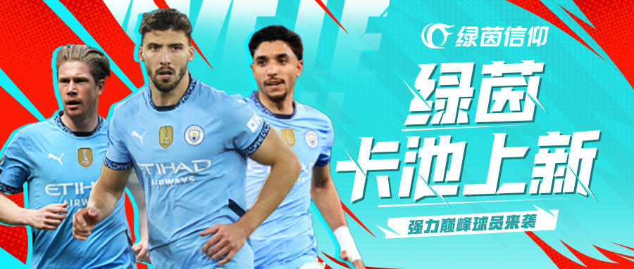 警告！绿茵快马即将起飞！100潜力巅峰坎塞洛踏风疾行！