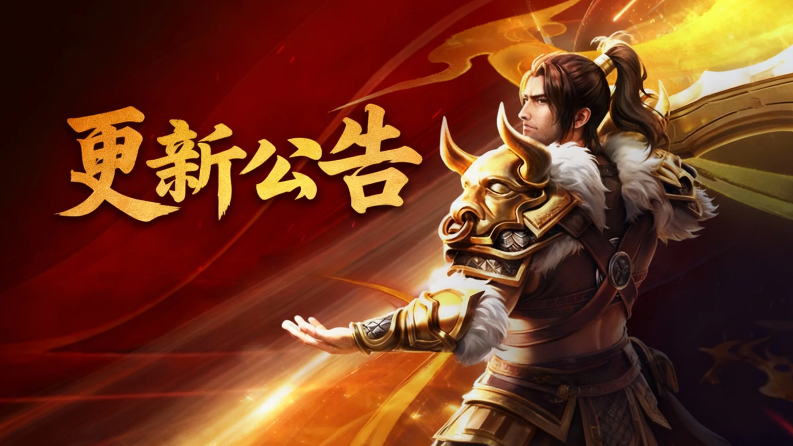 小师妹带你解读11月27日更新公告！