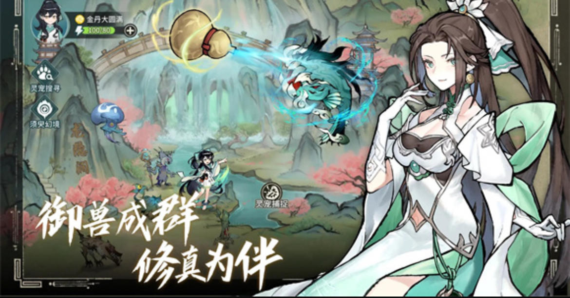 掌门下山兑换码重磅来袭，时间限制不要错过