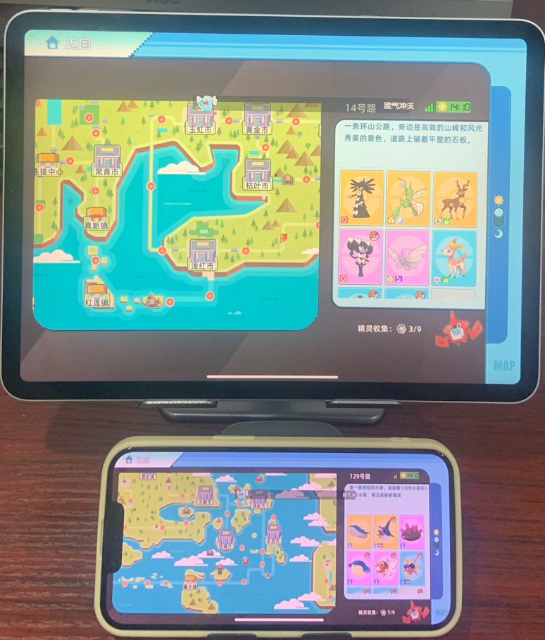 全新宝可梦终于来了