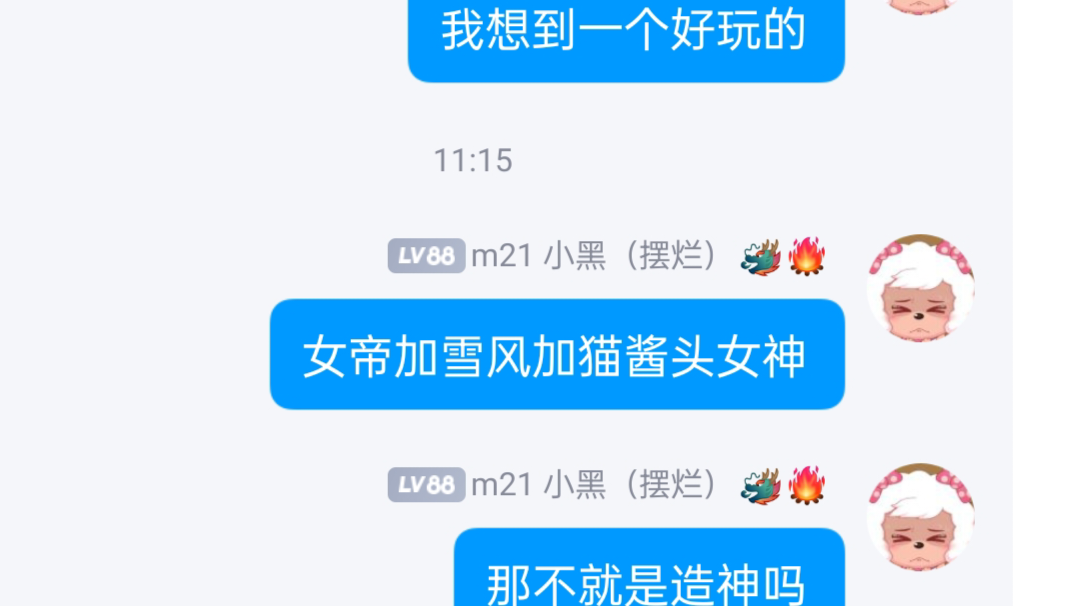 大乱斗第一输出