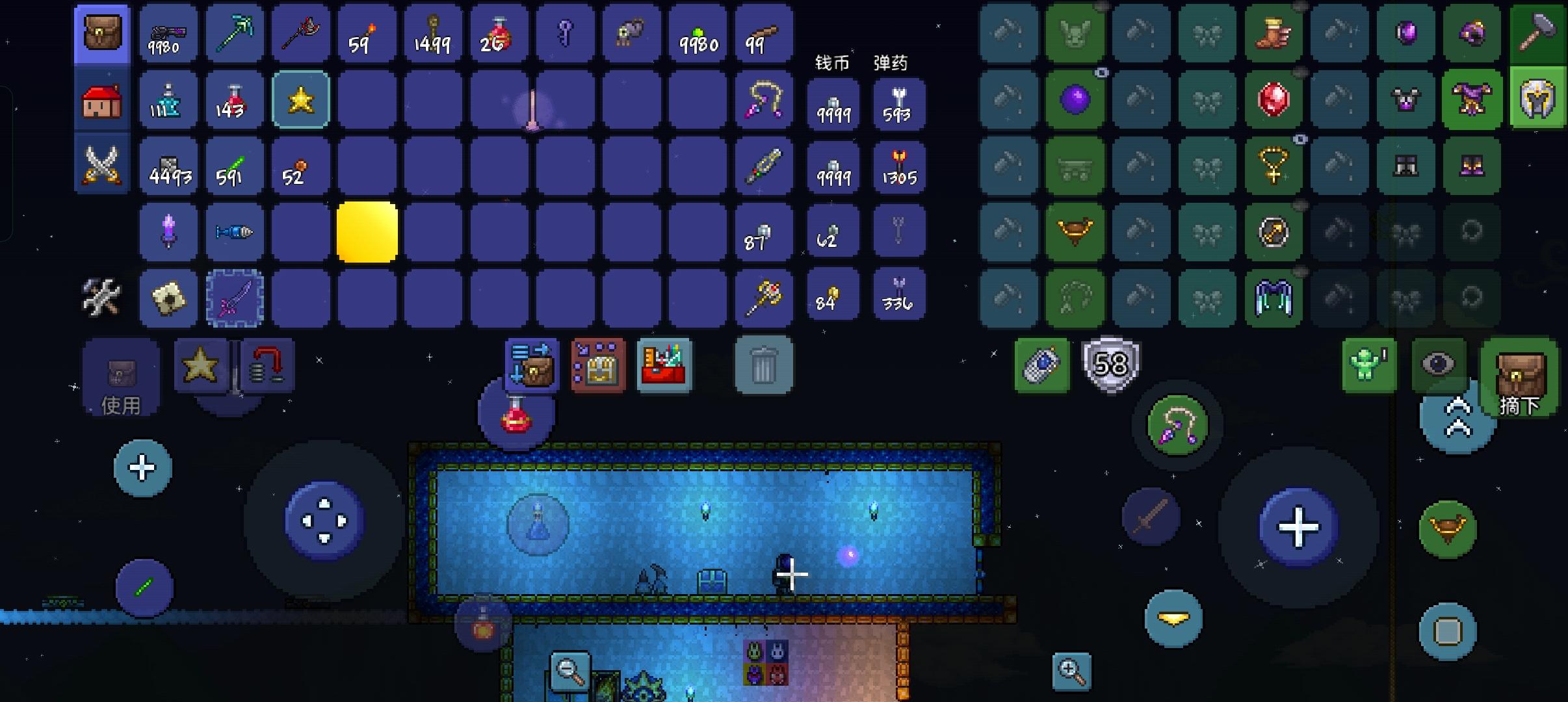 把耀斑套扔地图角落的海底了，就当从没用过