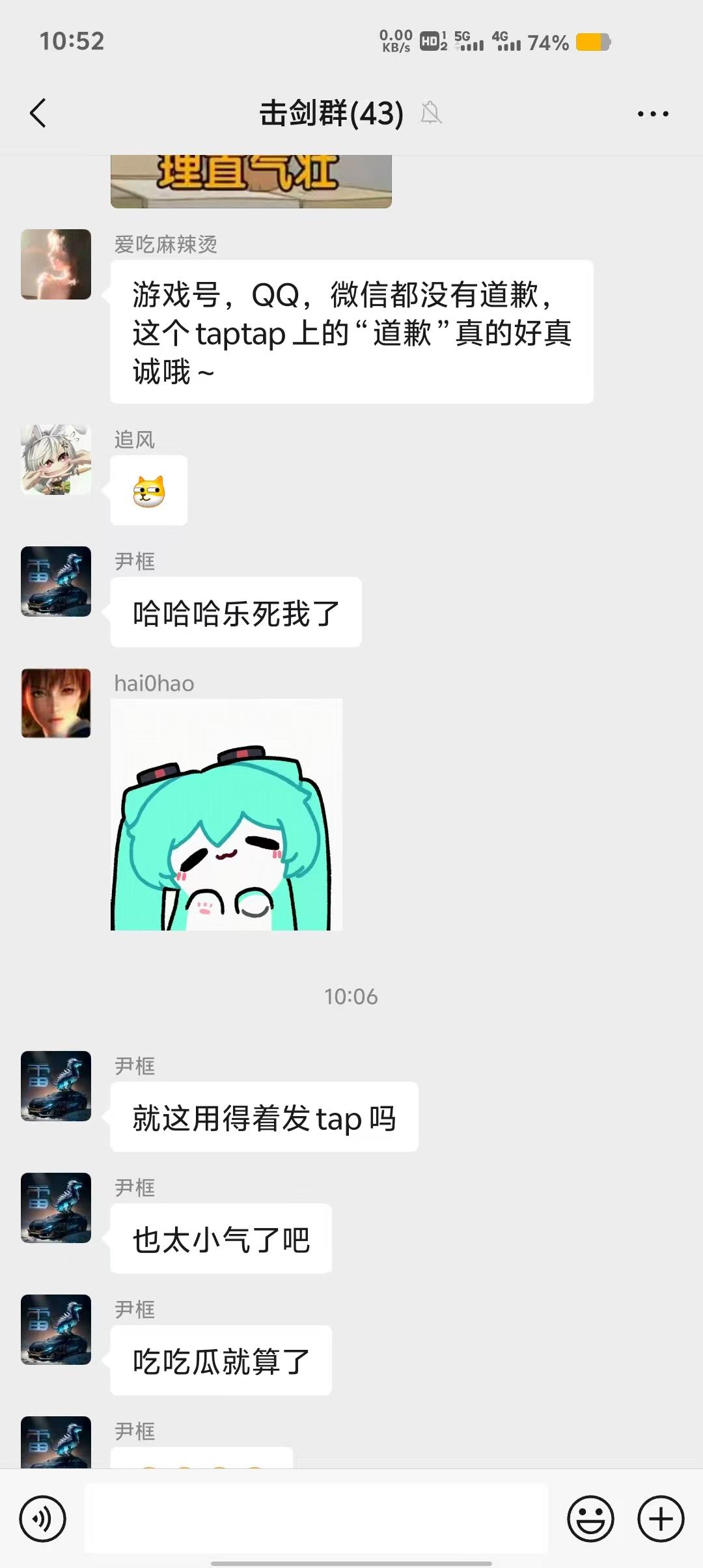 TapTap