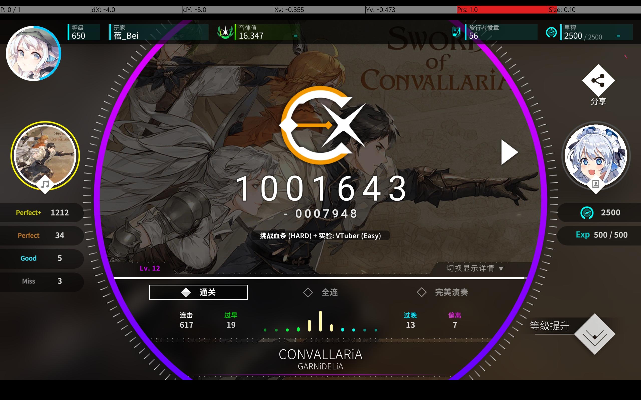 我觉得我得发个帖