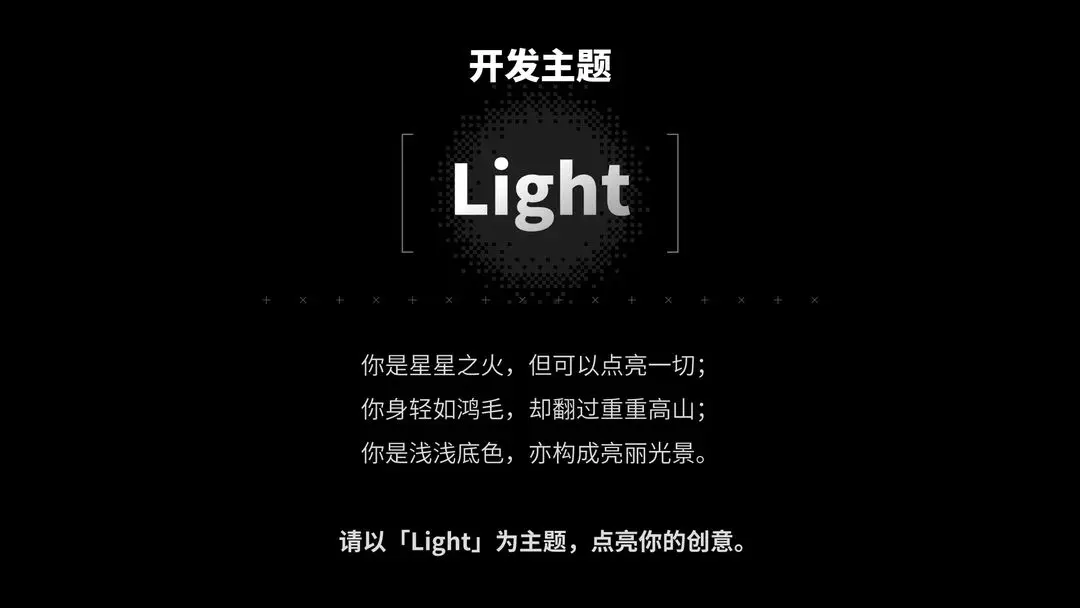 TapTap聚光灯——开发日志1