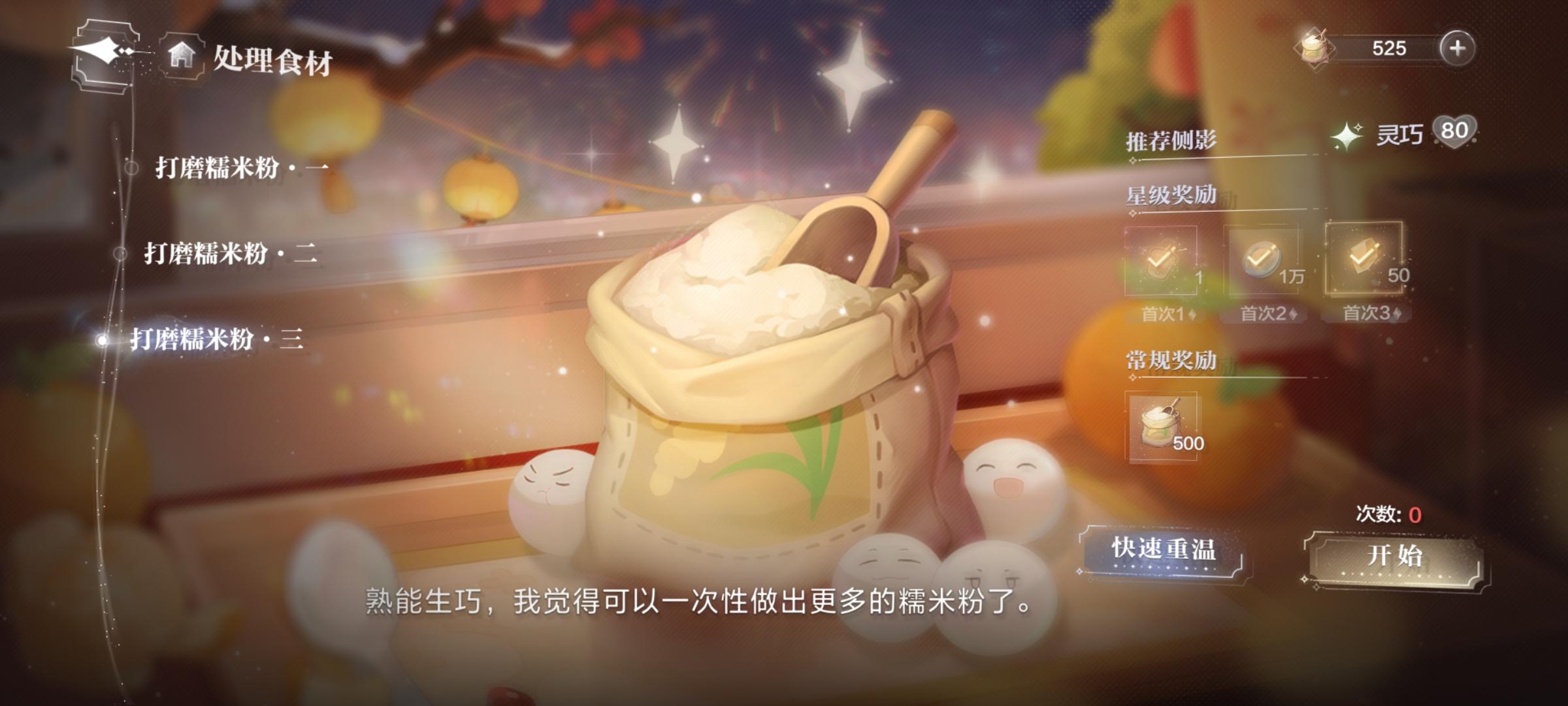 关于这次元宵活动