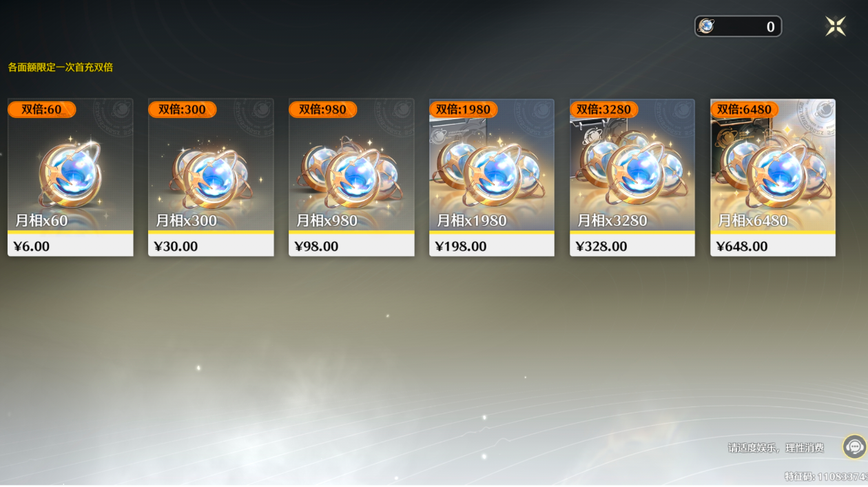 零氪怎么玩新手保姆级教学让你少走一些弯路