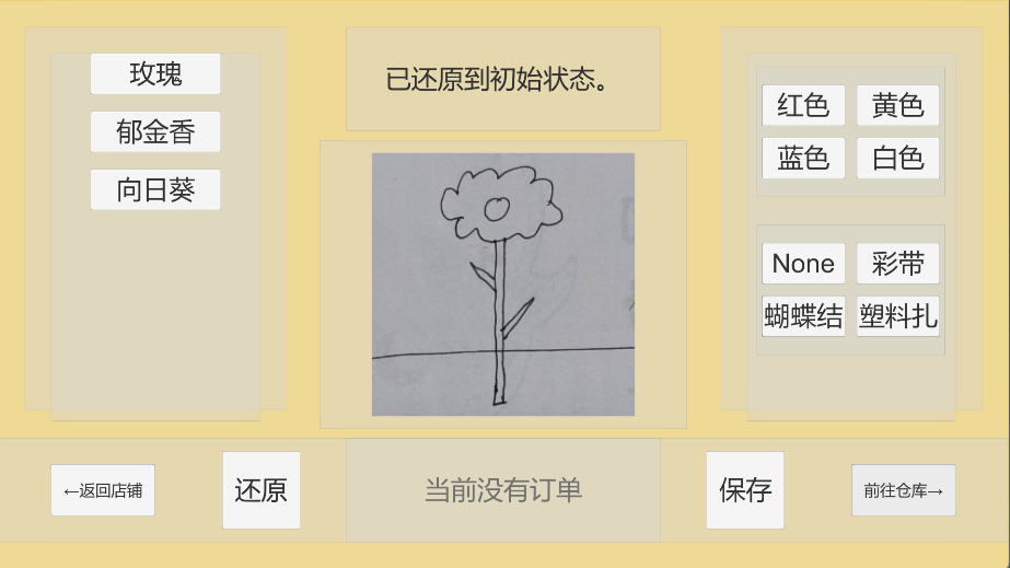 你想对你最重要的人做些什么呢？