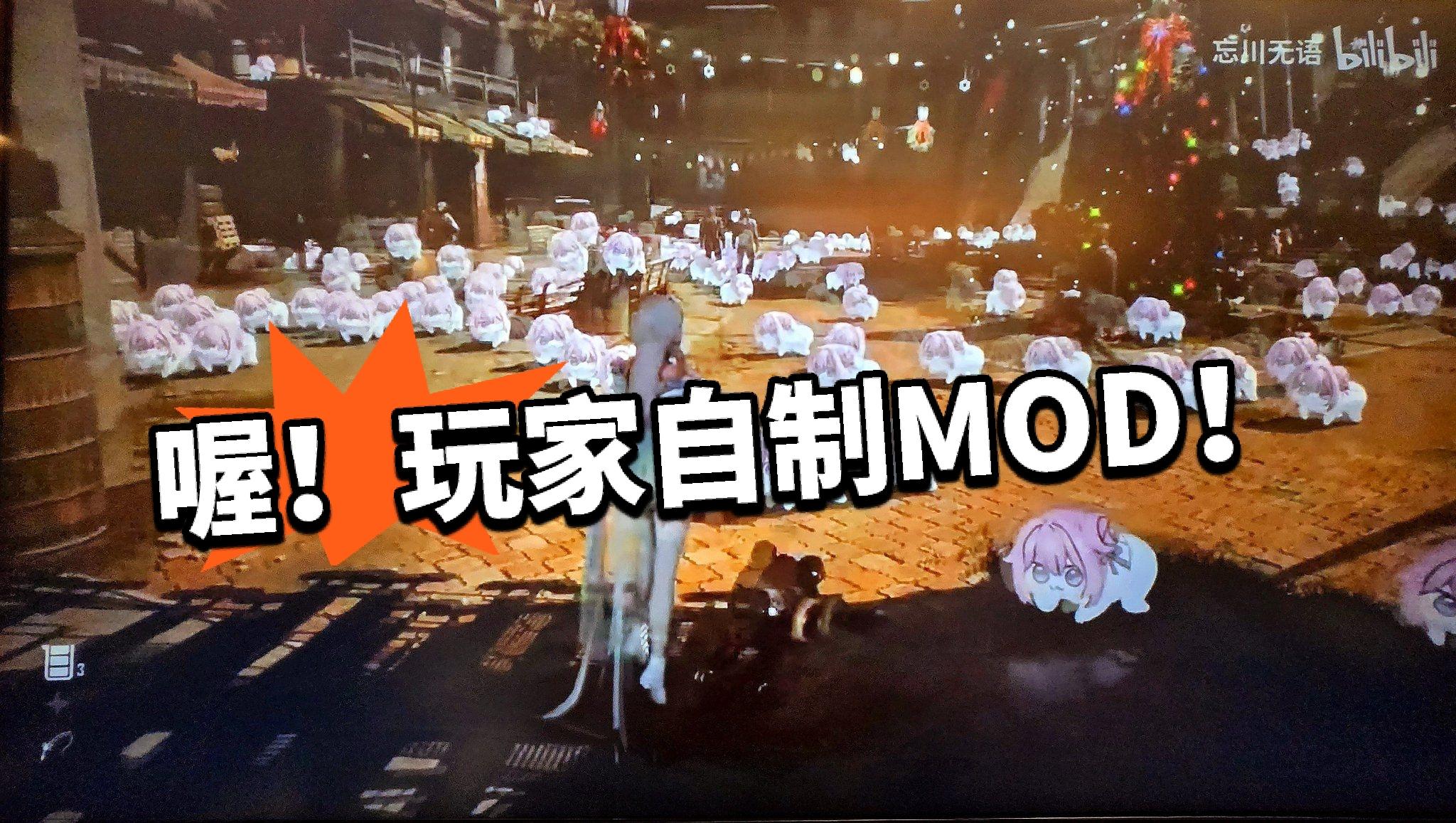 剑星：闯了Doro窝！官方震惊！