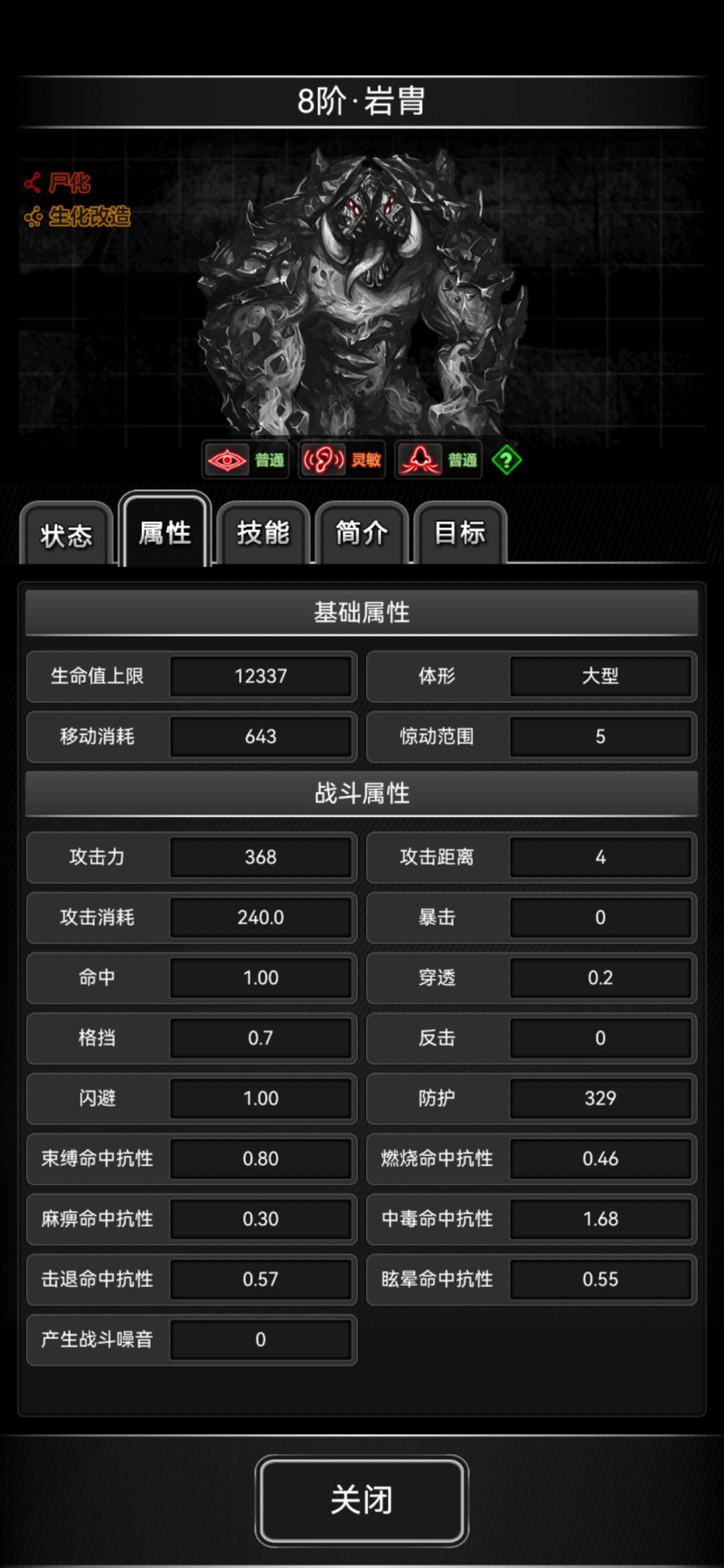 战旗前中期低级装备打8级怪思路分享