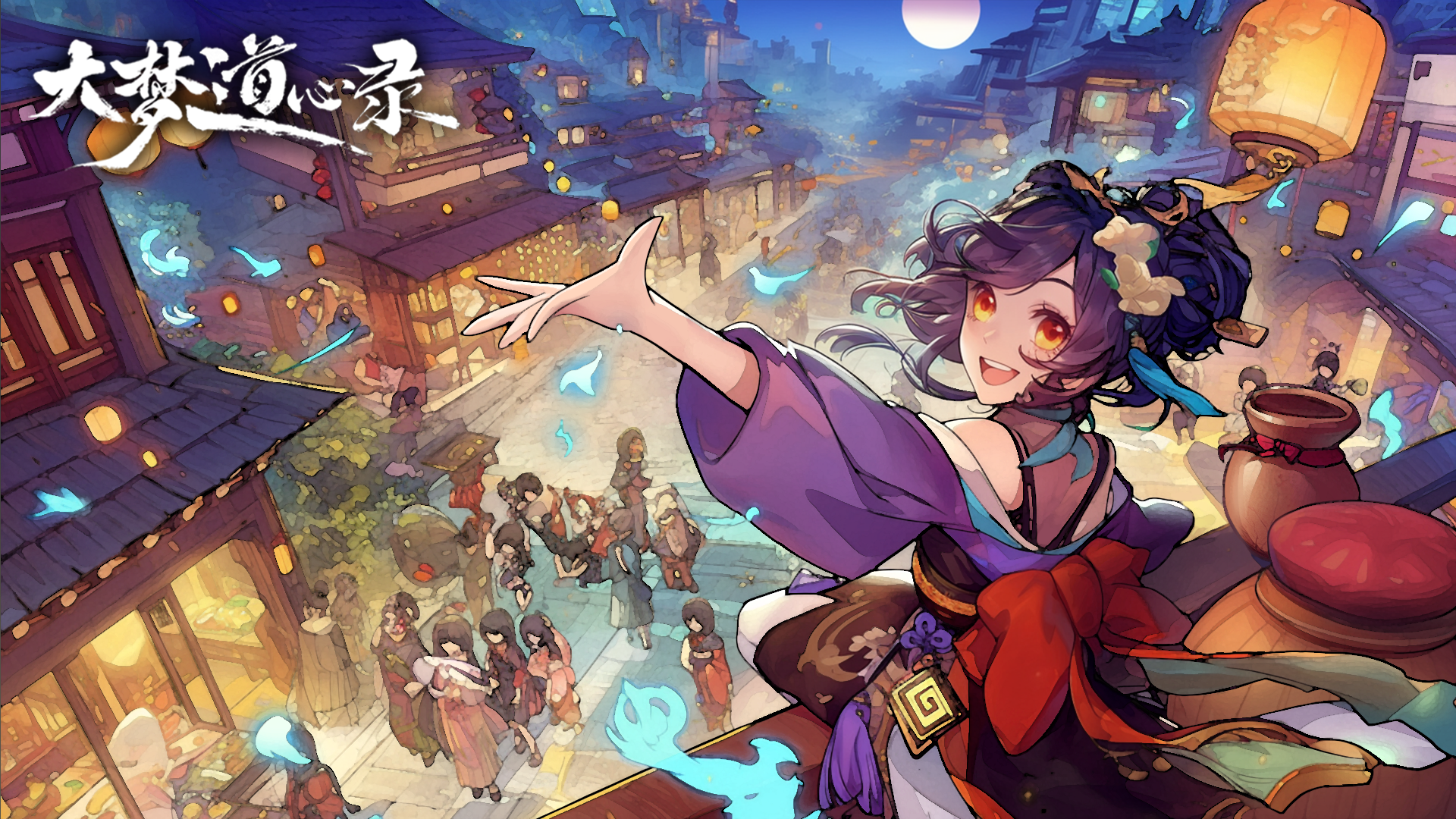 天道盛会即将开启！新荒兽，盛会福利抢先看