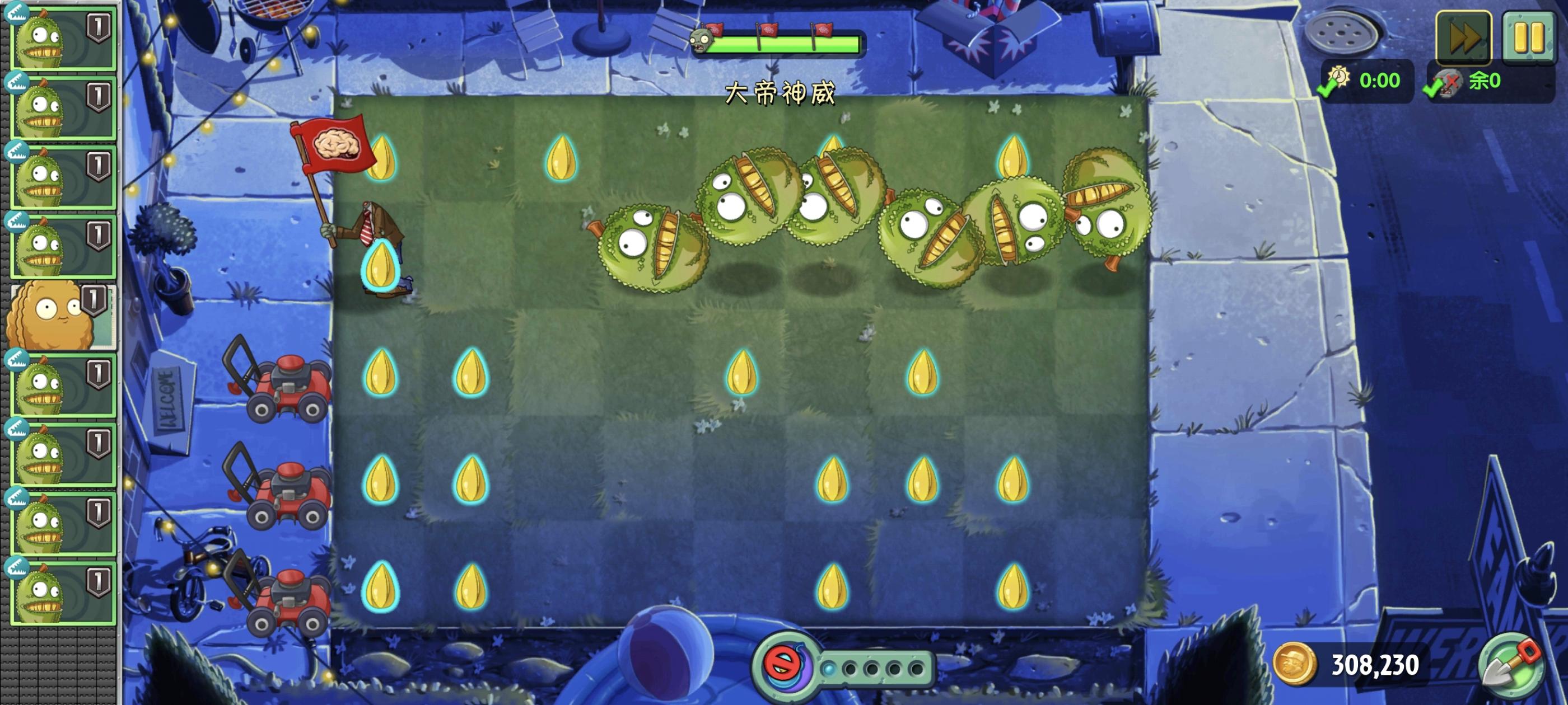 密帝打100阶僵尸