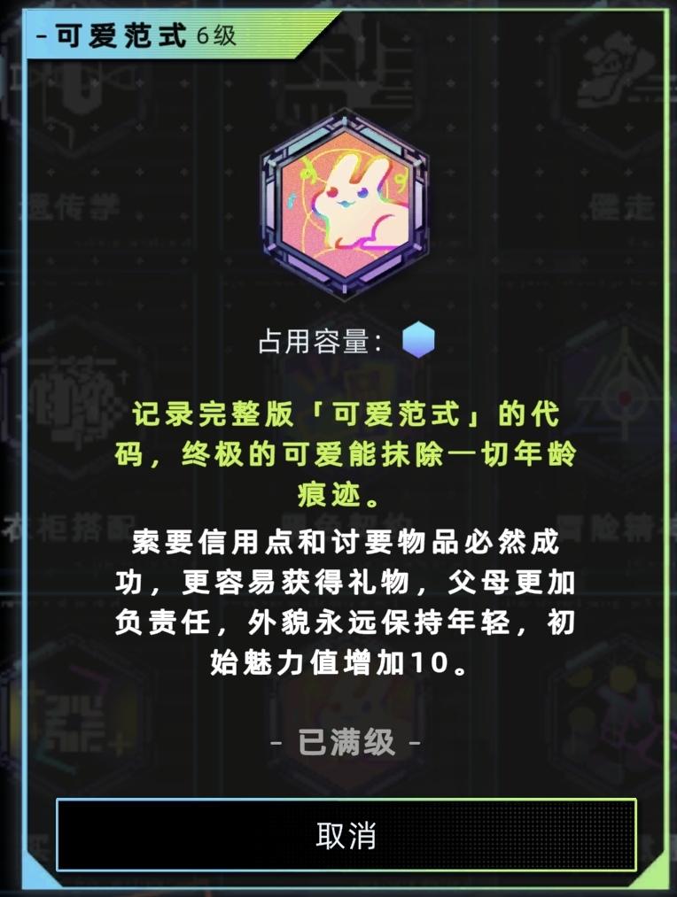 不趁着新年版本出个全家版不老天赋吗