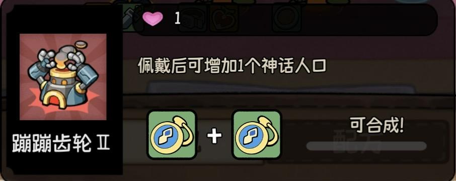 好奇新装备效果的看过来