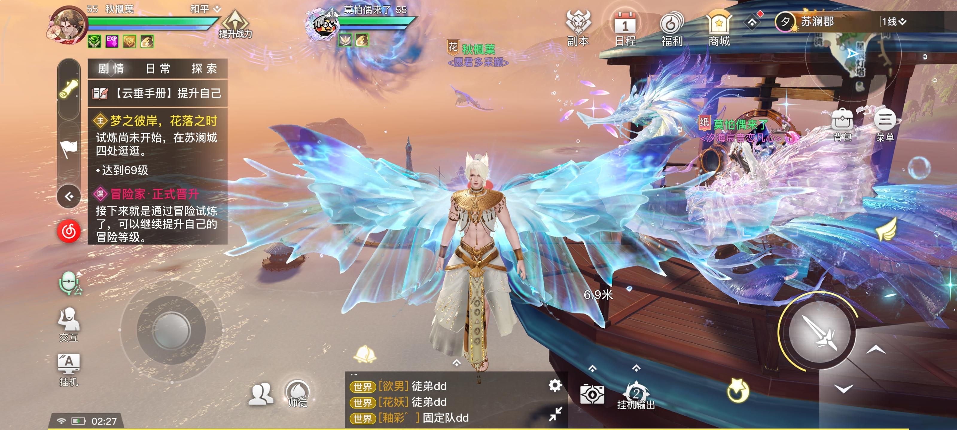 天谕21年退坑，25年又回来了截图