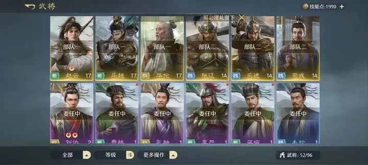 简单评价一下九牧之野