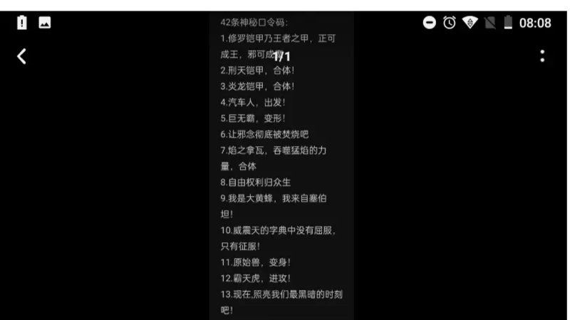 想着排队8周年团的。