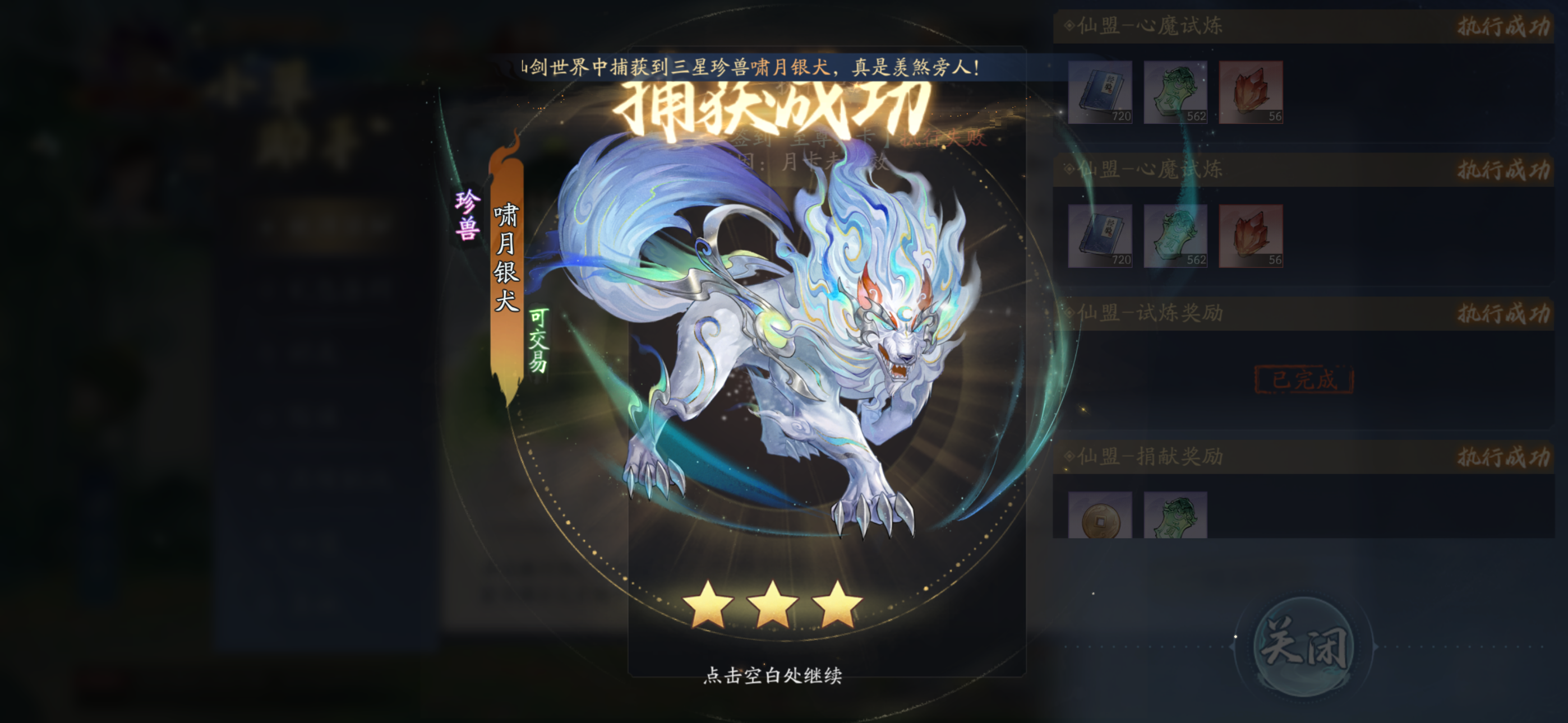 11月5日收益(入坑864天)