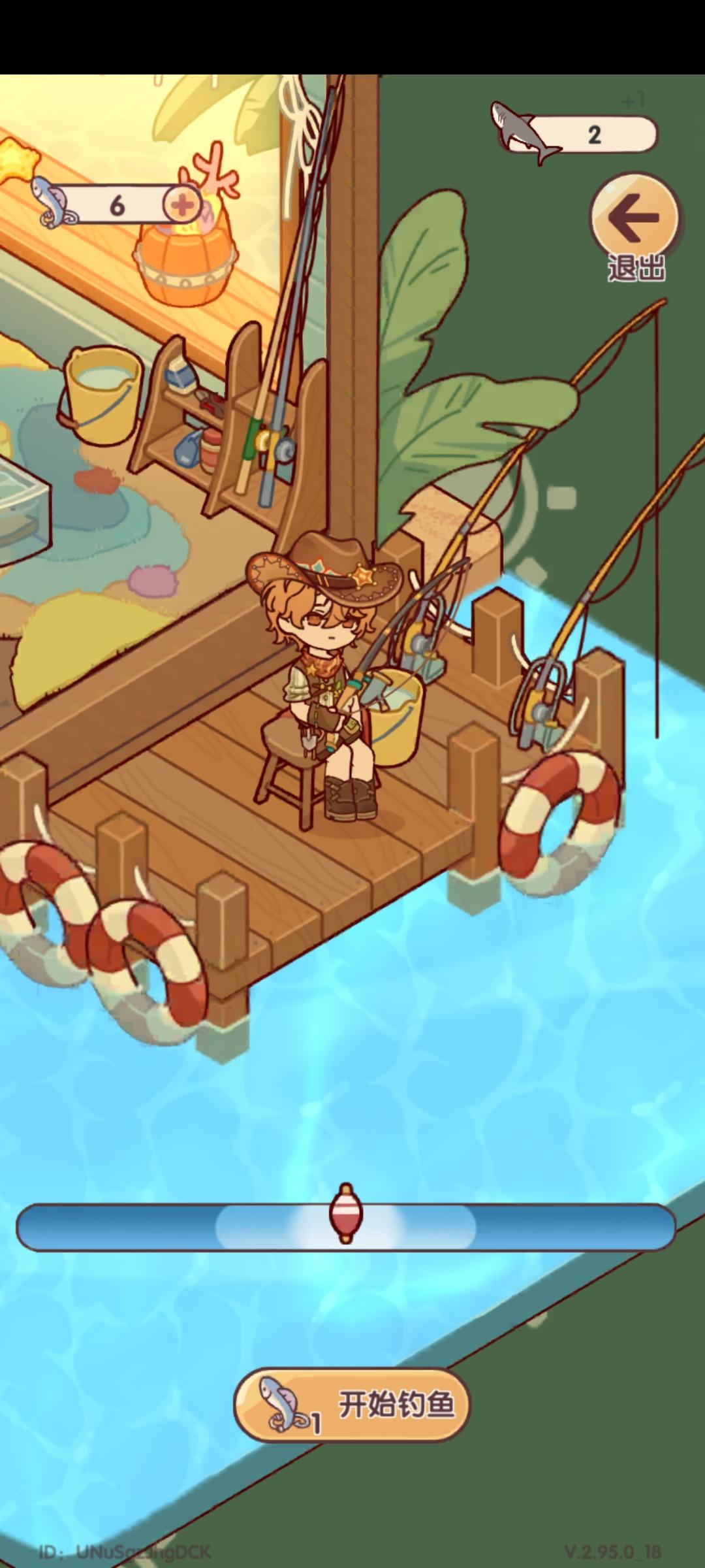 自动钓鱼呢？还我！！ - 我的休闲时光综合讨论- TapTap 我的休闲时光论坛