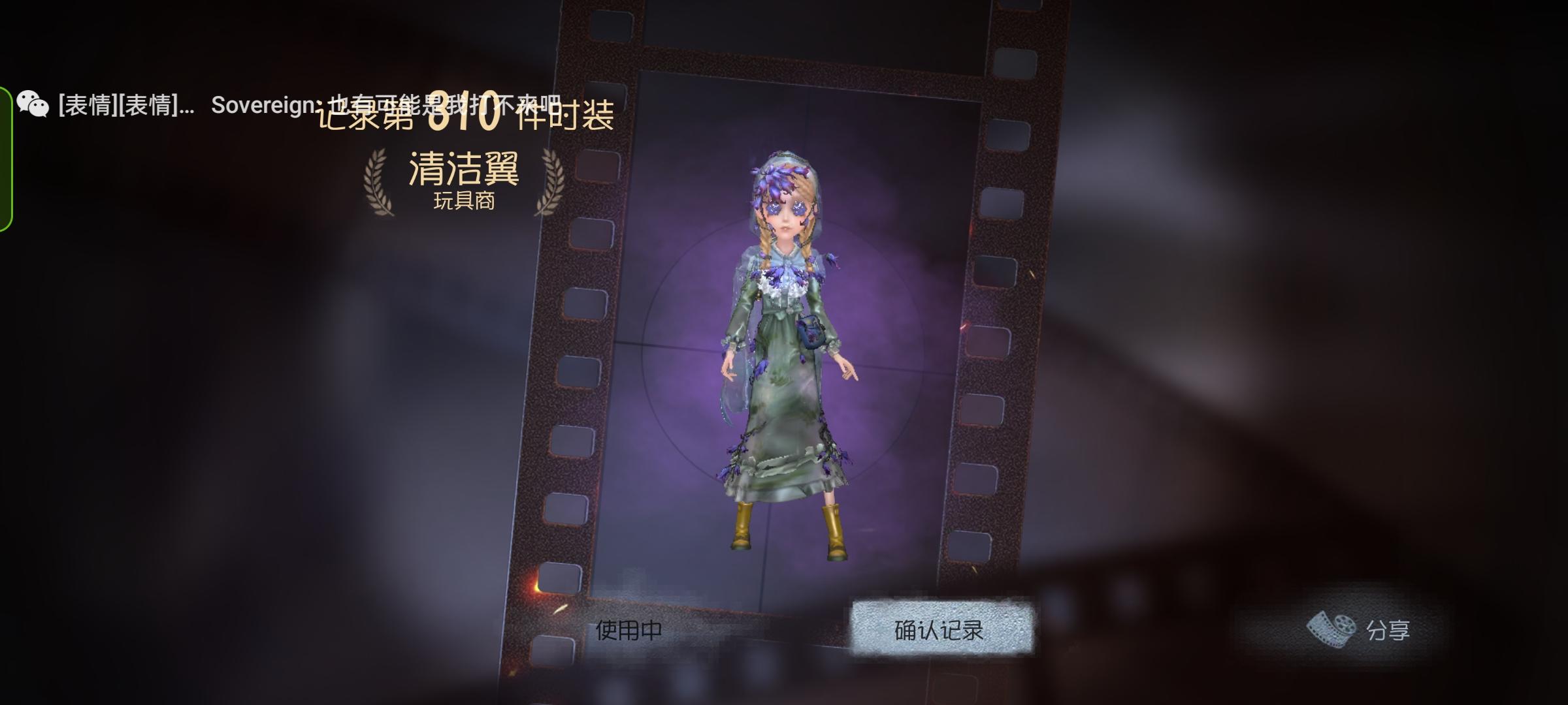 我想要共研服号码