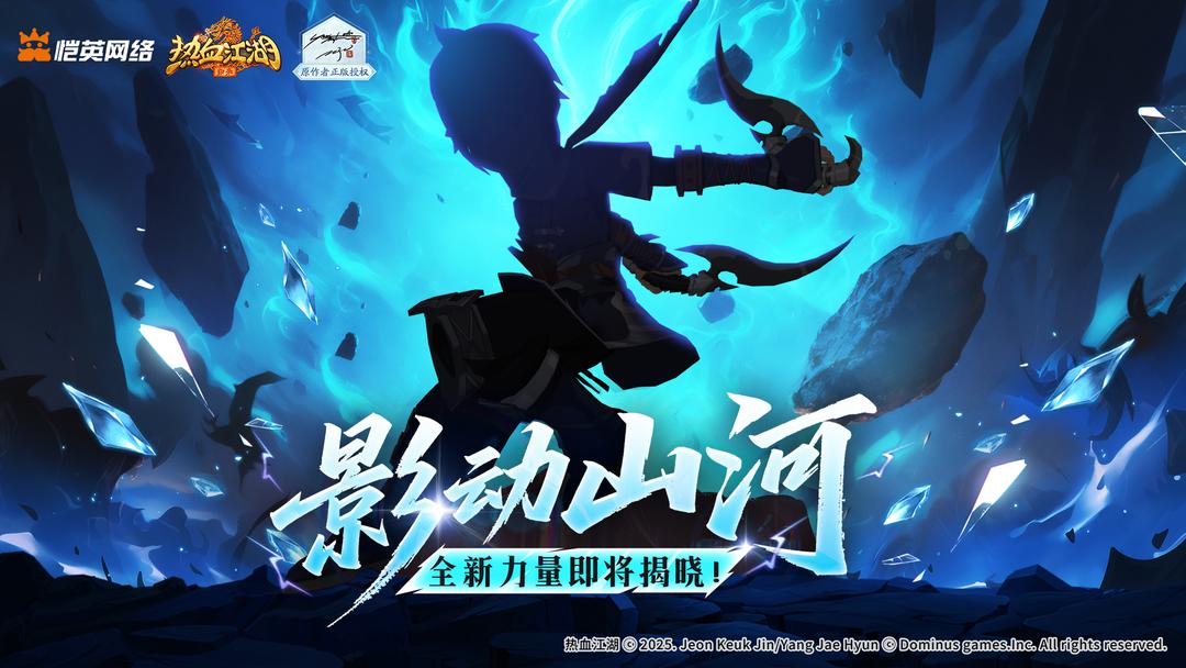 TA的影子掠过江湖,你却未见其形