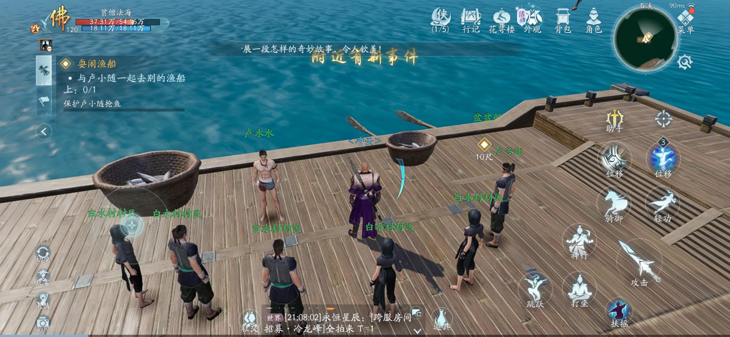 新手刚满级，浅评一下～