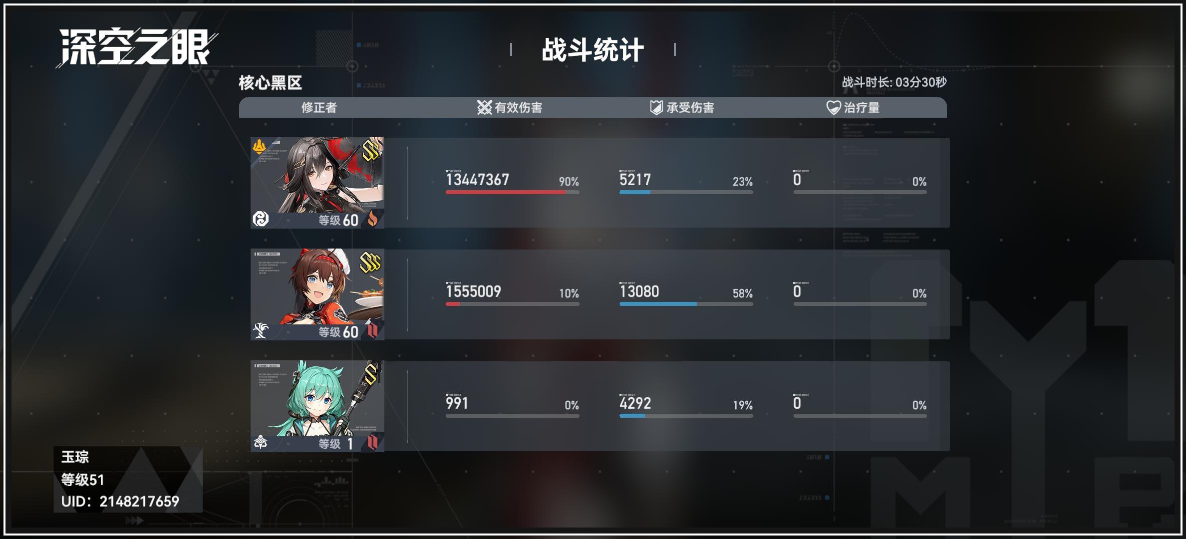 我练会右线陵光了！