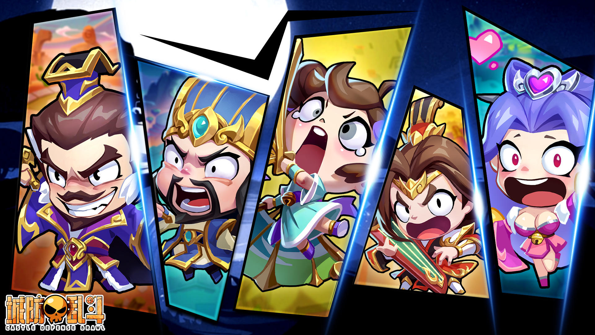 《城防乱斗》论坛福利—活跃抽奖200名送礼包码！250917