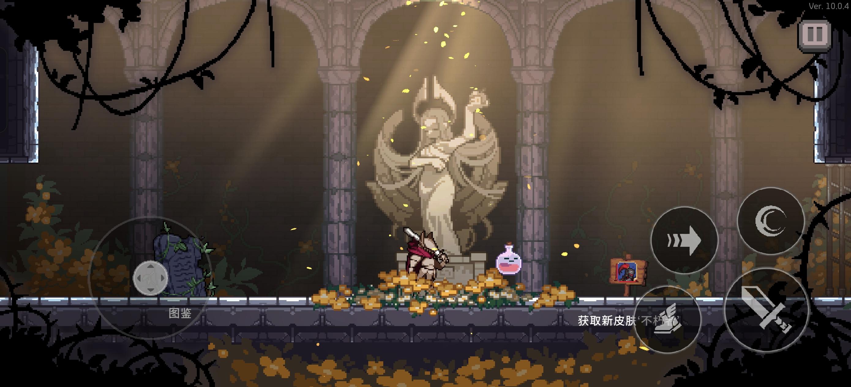 守护者‘不朽者’皮肤首次登场！