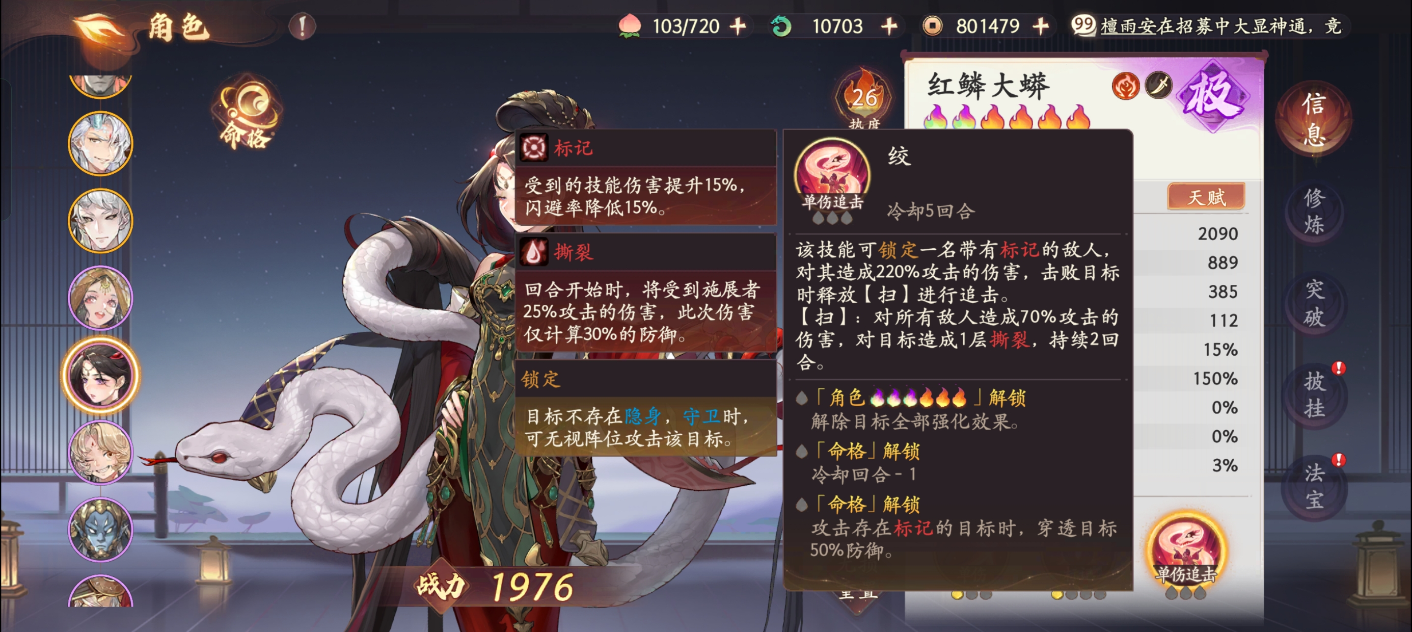 感觉这俩配合很克制后排啊 - 西游：笔绘西行综合讨论 - TapTap 西游：笔绘西行论坛
