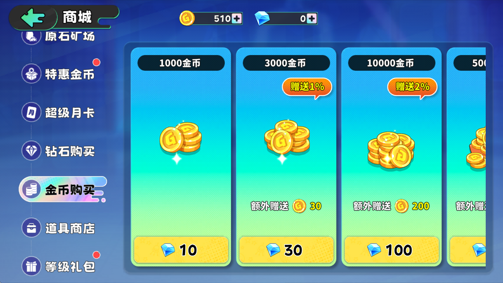 💎 终极资源指南：开启你的致富之路！截图