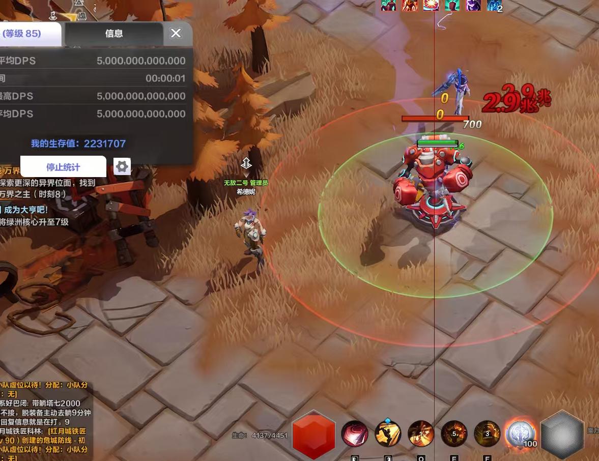 7w火罗莎2 1s爆桩 200w生存 20层特化