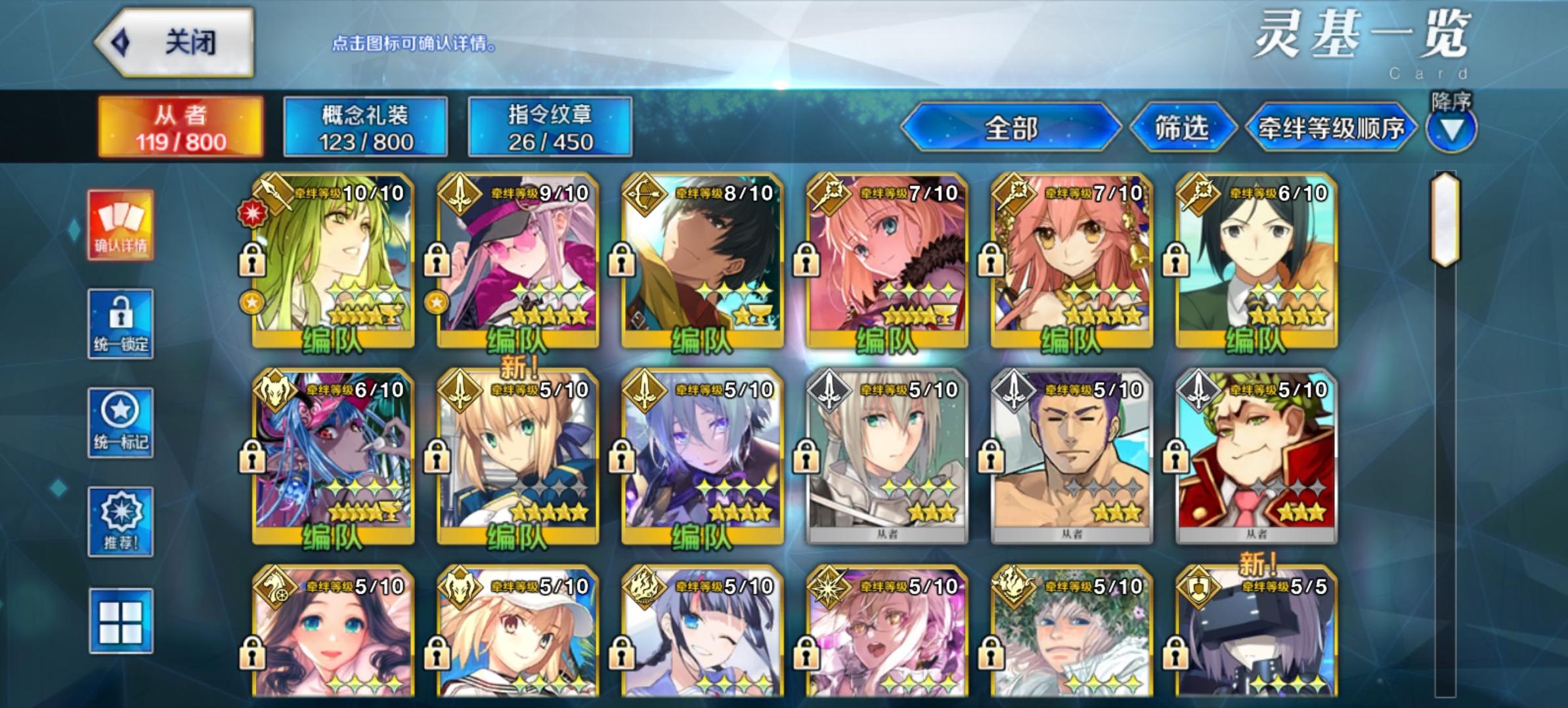 圆满假期，摆烂一年